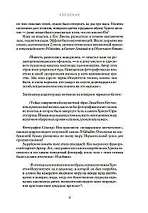 Туринская плащаница. Свидетель страданий Иисуса Христа